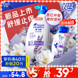 海飞丝舒痒水润去屑洗发水480g薰衣草精粹舒缓止痒去屑留香洗头膏洗发露