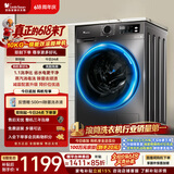 小天鹅（LittleSwan）【价保618】滚筒洗衣机全自动家用 10KG TG100APUREPRO 以旧换新 京东自营 出租屋 百亿补贴家电