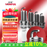 万孚双铱金火花塞4支装9911适配长安逸动xt跨越王欧尚长行v5风骏5