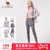 骆驼（CAMEL）母亲节礼物瑜伽健身运动五件套女装 YK2225L5493杜若紫S