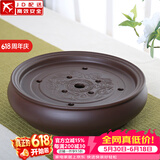 正扬紫砂茶盘托盘圆型手工小号功夫茶具套装办公茶台陶瓷干泡盘储水盘 14英寸紫砂双龙戏珠-紫色