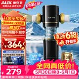 奥克斯（AUX）【保价618】前置过滤器滤水器超15T磁吸矩阵反冲洗防爆全屋净水井水厨房25微米净水器Q9Pro