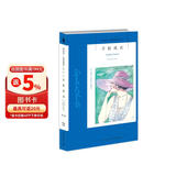 阿加莎·克里斯蒂作品41:弄假成真(平装) 小说 波洛系列 午夜文库 大师系列 悬疑推理 侦探小说家奥利弗夫人再次登场