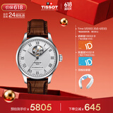天梭（TISSOT）保价618 手表 力洛克系列男表 瑞士自动机械男士皮带腕表商务表