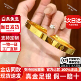 金某某真纯金包银手镯9999足金一字光面镯子黄金手镯女情人节礼物送老婆 卡家手镯-约25克-金重1.81g-宽6mm 52圈口（顺丰空运 假一赔十）