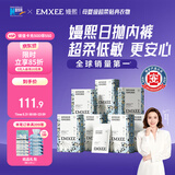 嫚熙一次性内裤女孕产妇月子纯棉内裤旅游出差日抛免洗生理期28条XXXL