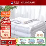 富安娜被子夏凉被学生宿舍夏被可机洗空调被单人夏薄被1.7斤152x210cm