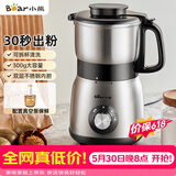 小熊（Bear）研磨机 粉碎机 家用小型磨粉机 中药打粉机 电动搅拌机 咖啡豆研磨机 FSJ-A05N6【价保618】