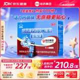 哈药钙铁锌蓝莓味90支三精蓝瓶钙葡萄糖酸钙锌口服溶液儿童补钙液体钙