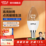 欧普照明（OPPLE）蜡烛泡led灯泡球泡水晶灯泡吊灯灯泡壁灯小螺口蜡烛泡螺旋 尖泡 5只装5W-暖白光【E14】精致白  暖白光