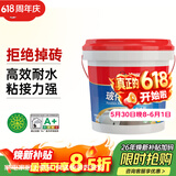 德高瓷砖背涂胶玻化砖背胶瓷砖强力粘结剂玻化砖粘接剂背胶5KG/桶