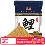 臻佑（Grsaed）鱼饵鲤鱼薯香味200g钓鱼饵料鲤鱼饵料小药窝料野钓基础饵垂钓渔具