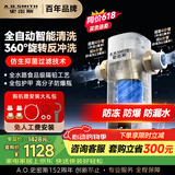 史密斯（A.O.SMITH）银河前置过滤器 全自动洗反冲洗 自来水过滤家用净水器全屋净水防爆滤瓶大流量PF-DA1价保618