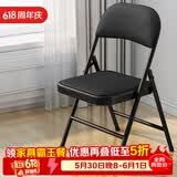 雅美乐折叠椅家用折叠椅子 便携式办公室电脑宿舍户外靠背座椅折叠凳子