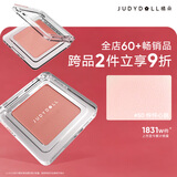 橘朵（Judydoll）单色腮红胭脂粉状高光修容眼影送女友礼物50气色膨胀色