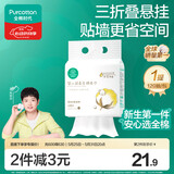 全棉时代悬挂棉柔巾婴儿超柔100%纯棉乳霜洗脸巾干湿两用洁面巾120抽*1提