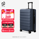 90分行李箱20英寸莱茵河经典2026新款 拉杆箱登机旅行箱密码箱静谧蓝