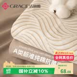 洁丽雅（Grace）A类7A抗菌100%纯棉床单被单单件家用床罩 230*245cm 卡其云纹