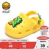 B.Duck小黄鸭童鞋儿童拖鞋男童透气洞洞鞋女童可爱家居鞋0954黄色28