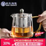 苏氏陶瓷高硼硅加厚玻璃泡茶壶不锈钢漏网耐高温煮过滤茶壶550ml