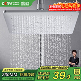 四季沐歌（MICOE）增压淋浴花洒喷头 顶喷家用沐浴花洒头浴室大面板莲蓬头HS-89-1D