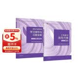 工程数学 线性代数第七版+线性代数附册学习辅导与习题全解（套装2册） 同济第七版