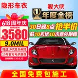 膜大侠【好评2万+】进口tpu隐形车衣贴膜全车身隐身车衣车膜理想问界乐道奔驰宝马奥迪汽车贴膜包施工 尊享版Pro【路博润TPU+9.0mil+包施工】