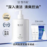 雪玲妃百合氨基酸洗面奶500g控油保湿深层清洁毛孔男女学生大容量洁面乳 大瓶百合洗面奶500g+洗面奶20g*2个+面膜3支+起泡网1个