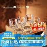 青苹果强化水晶玻璃白酒杯二两杯100ml6只+竹木杯架 烈酒杯黄酒杯