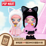 POP MART泡泡玛特 MOLLY躲猫猫1/8可动人偶BJD潮玩玩具摆件礼物 Molly躲猫猫1/8bjd