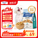 伯纳天纯鸭肉梨冻干三拼狗粮2kg/4斤