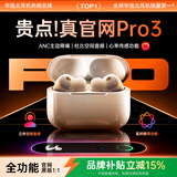华强北爆款【官配正品丨心率AirPro3代】蓝牙耳机适配苹果无线主动降噪入耳式运动2026最新款华强北PodsPro3 【降噪心率版丨AirPro3代原版全功能】 灵动岛弹窗+ANC主动降噪+空间音频