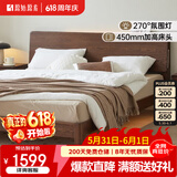 原始原素全实木床现代简约主卧双人床纯实木榫卯大床L701D 【低体-黑胡桃色】1.5*2.0m单床 大板床