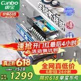 康宝（Canbo）三层二星不锈钢消毒柜嵌入式家用消毒碗柜紫外线高温烘干餐具奶瓶大升数巨量政府补贴110-V5磐石