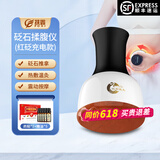 扶鑫砭石自动揉腹仪 无线腰腹部按摩器促进肠蠕动 仿人手揉捏减肚子神器艾灸热敷腰带送父亲节礼物 无线充电款（升级款红砭石）配5瓶精油+筋骨贴