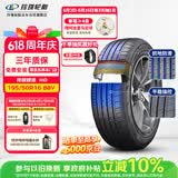 玲珑轮胎汽车轮胎195/50R16 88V XL 玲珑臻选 HD 适配瑞纳/起亚K2
