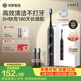 鸿蒙智选力博得智能声波电动牙刷优漾3 成人牙刷清洁亮白长续航情侣送男友送女友支持华为智慧生活价保618