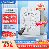 艾美特（AIRMATE）壁挂新风机排风换气双向流通排气扇  空气净化新风系统SF60HR-01