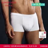 爱慕先生男士1号裤莫代尔净痕中腰平角NS23V81纯粹白185