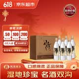 双沟 大曲 山河大曲 浓香型白酒 42度500ml *6瓶 整箱装