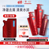 沙宣【热卖金榜】洗发水水润去屑500g*2+修护水养400g护发素洗护套装