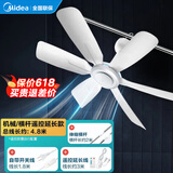 美的（Midea） 小吊扇小型电风扇蚊帐扇家用学生宿舍风扇床上风扇轻音电风扇吊式小电扇 机械款微吊 +横杆 +遥控延长线
