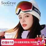 SooGree滑雪护目镜成人防雾滑雪镜男女双层可佩戴近视镜滑雪眼镜装备登山