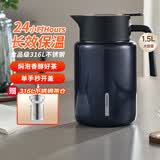 九阳（Joyoung）焖茶壶保温壶茶壶暖水壶家用保温壶水壶保温热水瓶大师系列1500mL