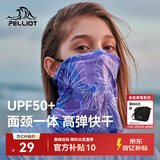 伯希和（Pelliot）防晒面罩女头巾户外骑行脖套冰丝防沙多功能口罩男165041003紫色