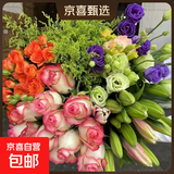 AB级混搭玫瑰花束云南基地直发鲜花组合七夕节送闺蜜女朋友礼物 玫瑰10枝百合9朵多头玫3枝桔梗200g草1束