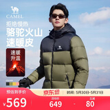 骆驼火山羽绒服1.0男士鸭绒加厚防寒面包服潮款冬季外套M13CR07089H