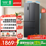 容声331L法式四开门冰箱小户型超薄一级能效风冷无霜双变频节能家用以旧换新BCD-331WD11MP国家补贴