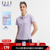 ELLE ACTIVE女装POLO衫女士运动休闲新款时尚翻领T恤舒适短袖网眼透气上衣女 浅紫色 M