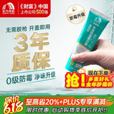 雨虹防水手挤密封胶玻璃胶 0级防霉防水高弹厨卫填缝马桶收边胶 透明120ML